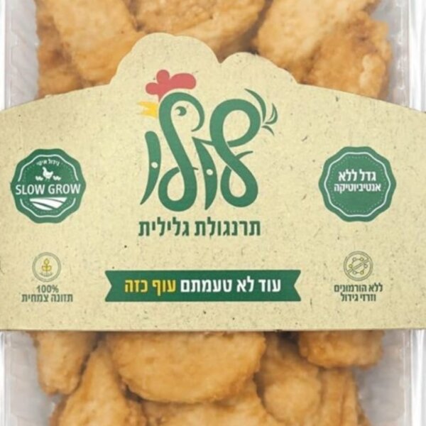 לולו עוף - נאגסט